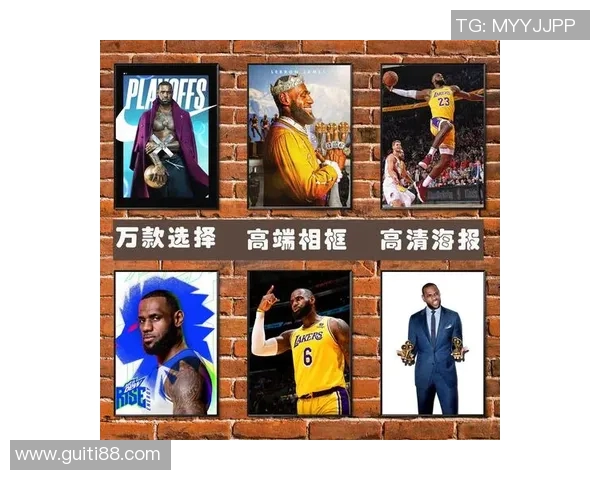 勒布朗詹姆斯：篮球传奇的崛起与辉煌成就的背后故事